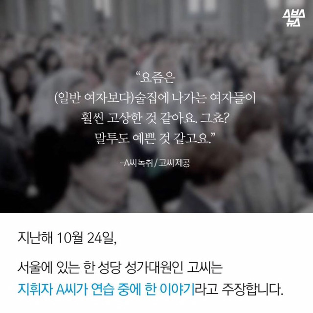 술집여자들이 더 고상한거같아요 | 인스티즈