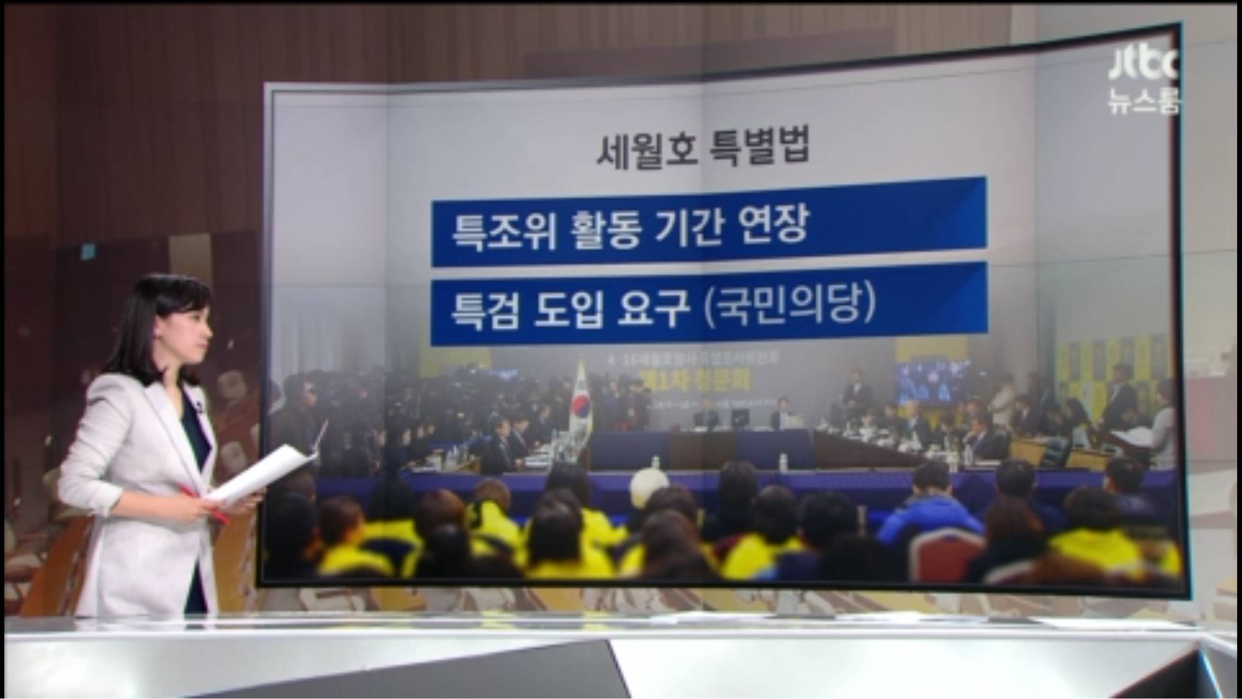 20대 국회 쟁점법안 | 인스티즈