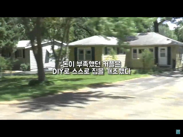 부엌을 들어내자 나온 금고 하나... 그 안에는? (미스터리) | 인스티즈