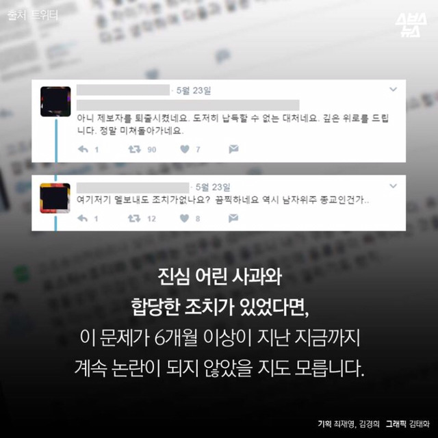 술집여자들이 더 고상한거같아요 | 인스티즈