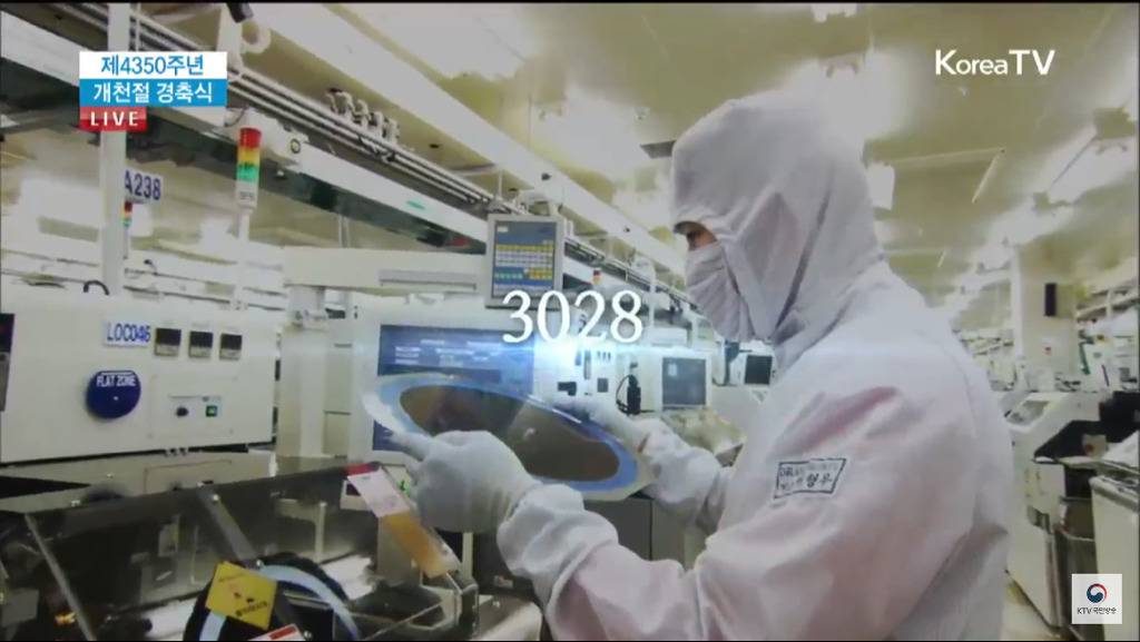 2018년 개천절 경축식 소개 영상.jpg | 인스티즈