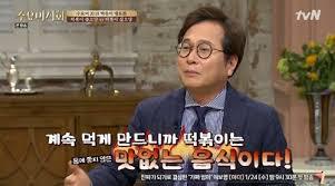 본인 생각이랑 다르면 그냥 빼애애액.jpg | 인스티즈