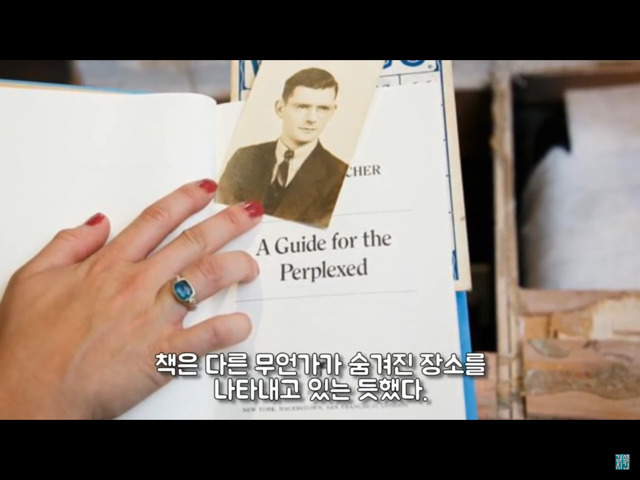 부엌을 들어내자 나온 금고 하나... 그 안에는? (미스터리) | 인스티즈