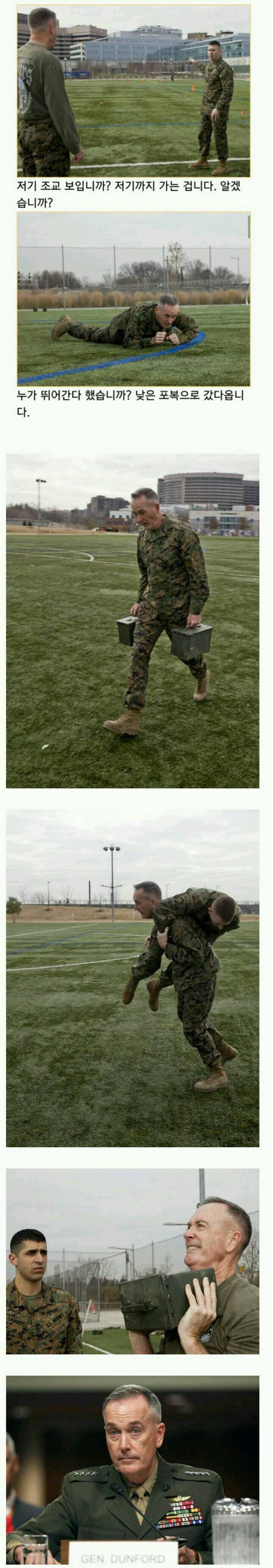 할아버지의 해병체험 | 인스티즈