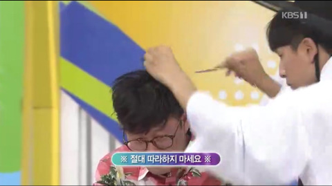 전국노래자랑 증평군편 | 인스티즈