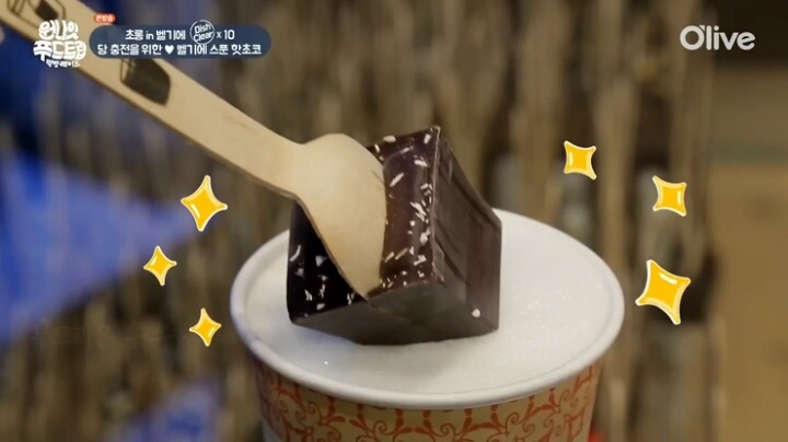 벨기에 스푼 핫초코.jpg | 인스티즈