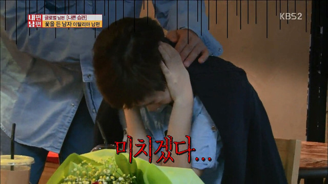 이것은 본격 종특 (feat. 이태리 남자) 스압주의 | 인스티즈