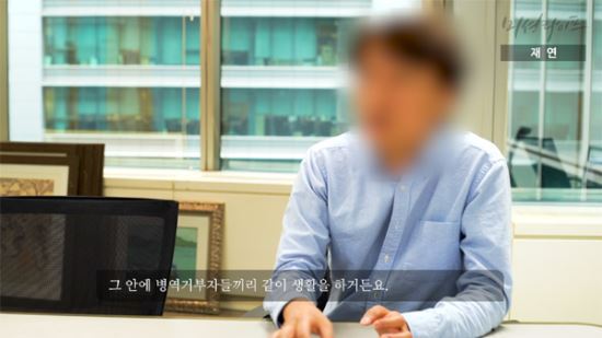 양심적 병역거부자 前 여호와의 증인 신도 인터뷰.jpg | 인스티즈