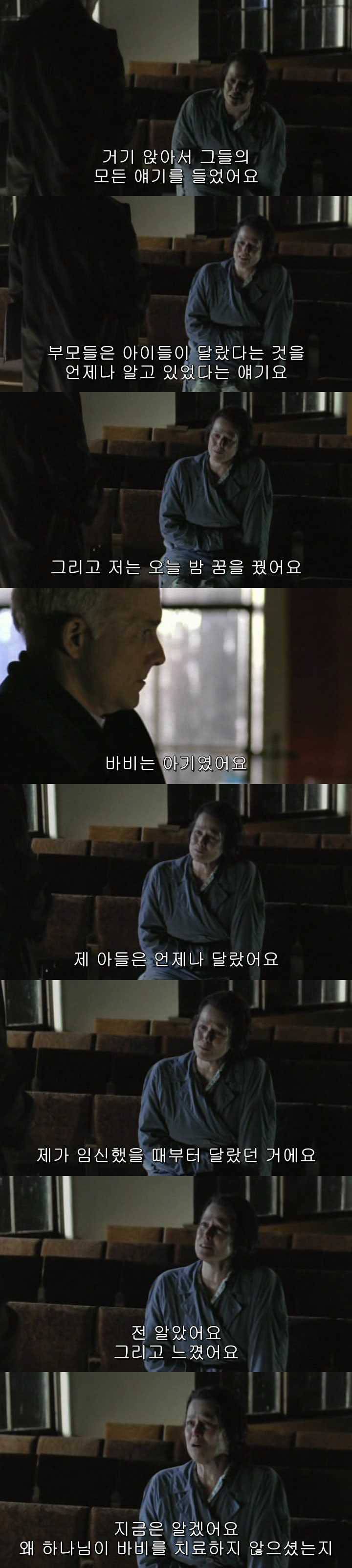 동성애는 사형으로 다스려야할 죄라고 쓰여져있는데 그것을 믿으세요? | 인스티즈