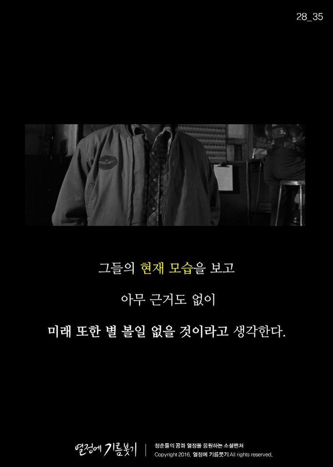 소름돋는글.jpg | 인스티즈
