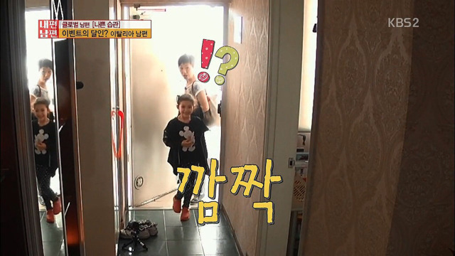 이것은 본격 종특 (feat. 이태리 남자) 스압주의 | 인스티즈