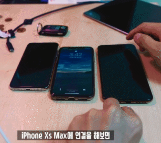 아이폰xs 화면이 꺼진 상태에서 충전이 안되는 현상 발생.GIF | 인스티즈