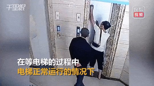 대륙의 어이없는 엘리베이터 사망사고 | 인스티즈