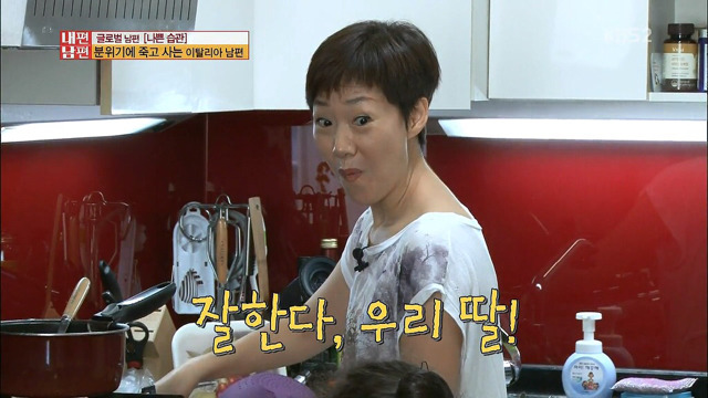 이것은 본격 종특 (feat. 이태리 남자) 스압주의 | 인스티즈