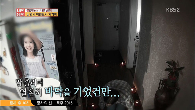 이것은 본격 종특 (feat. 이태리 남자) 스압주의 | 인스티즈