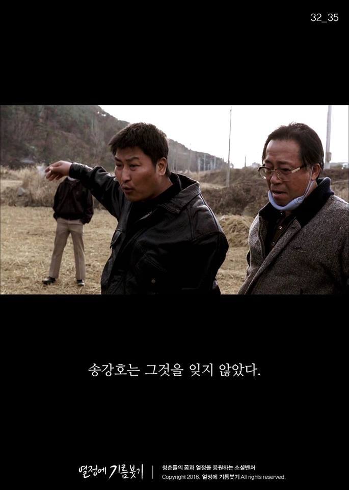 소름돋는글.jpg | 인스티즈