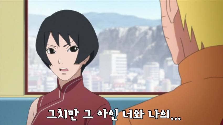 그 아이는 처리 했냐니깐 (나루토) | 인스티즈