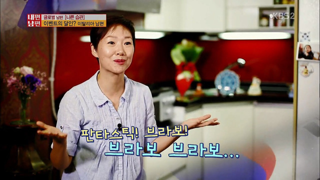 이것은 본격 종특 (feat. 이태리 남자) 스압주의 | 인스티즈