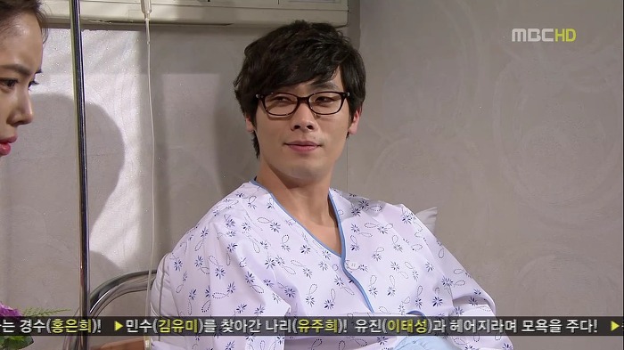 [지붕뚫고하이킥] 고자 이지훈과 책임황.jpg | 인스티즈