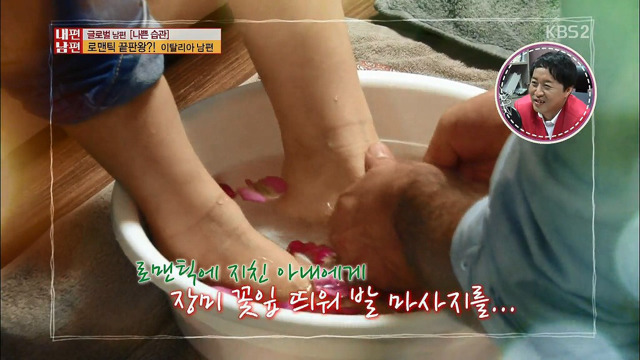 이것은 본격 종특 (feat. 이태리 남자) 스압주의 | 인스티즈