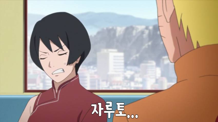 그 아이는 처리 했냐니깐 (나루토) | 인스티즈