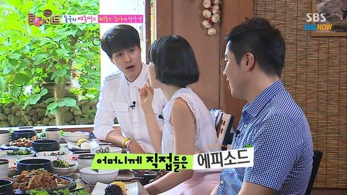 여동생의 폭로에 정신 못 차리는 이동욱.jpg | 인스티즈