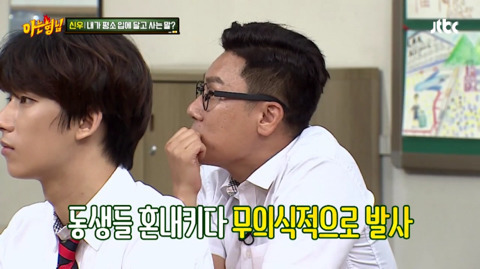 흔한 아이돌팬덤의 악플 대처법 | 인스티즈