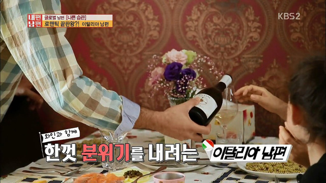 이것은 본격 종특 (feat. 이태리 남자) 스압주의 | 인스티즈