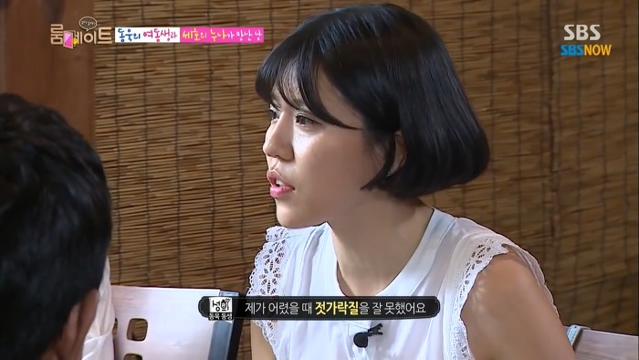 여동생의 폭로에 정신 못 차리는 이동욱.jpg | 인스티즈