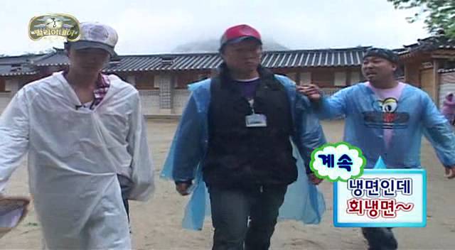 [무한도전] 무도 역대 최악의 안습 콤비2 | 인스티즈