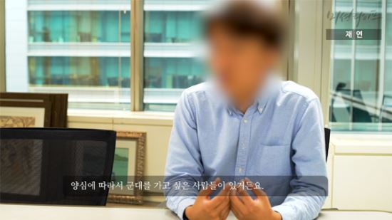 양심적 병역거부자 前 여호와의 증인 신도 인터뷰.jpg | 인스티즈