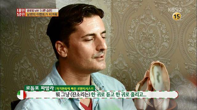 이것은 본격 종특 (feat. 이태리 남자) 스압주의 | 인스티즈