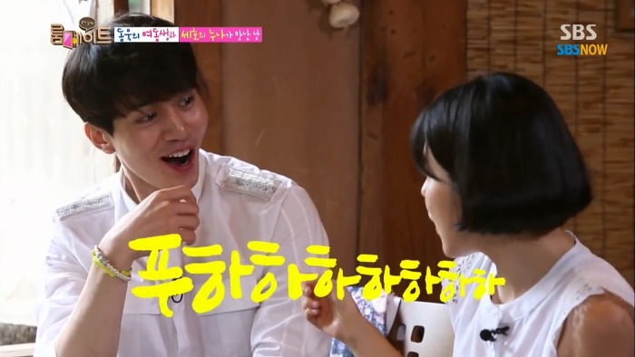 여동생의 폭로에 정신 못 차리는 이동욱.jpg | 인스티즈