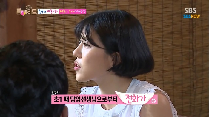 여동생의 폭로에 정신 못 차리는 이동욱.jpg | 인스티즈