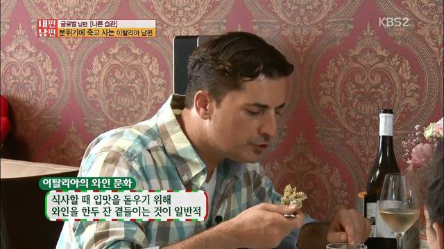 이것은 본격 종특 (feat. 이태리 남자) 스압주의 | 인스티즈