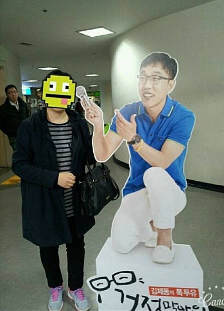 연예인 못알아보는 1인 | 인스티즈