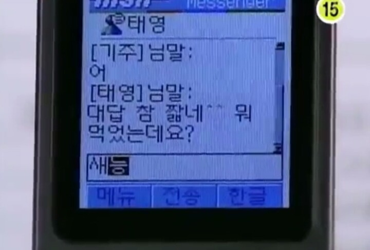 드라마 덕후력 테스트 2 | 인스티즈