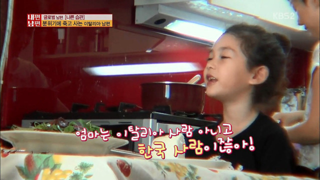 이것은 본격 종특 (feat. 이태리 남자) 스압주의 | 인스티즈