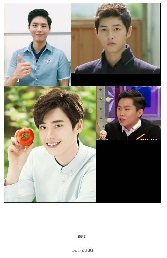 친구가 5대5 미팅 할거냐하면 가시겠습니까? | 인스티즈