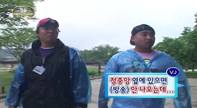 [무한도전] 무도 역대 최악의 안습 콤비2 | 인스티즈