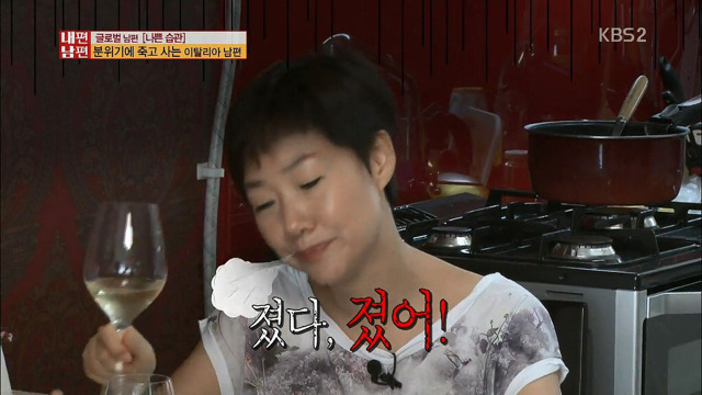 이것은 본격 종특 (feat. 이태리 남자) 스압주의 | 인스티즈