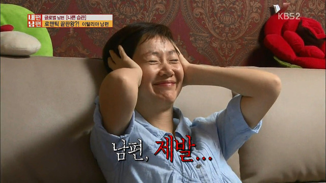 이것은 본격 종특 (feat. 이태리 남자) 스압주의 | 인스티즈