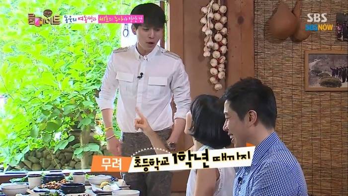 여동생의 폭로에 정신 못 차리는 이동욱.jpg | 인스티즈