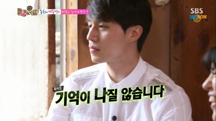 여동생의 폭로에 정신 못 차리는 이동욱.jpg | 인스티즈