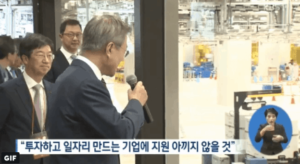 오늘자 문재인 대통령.gif | 인스티즈