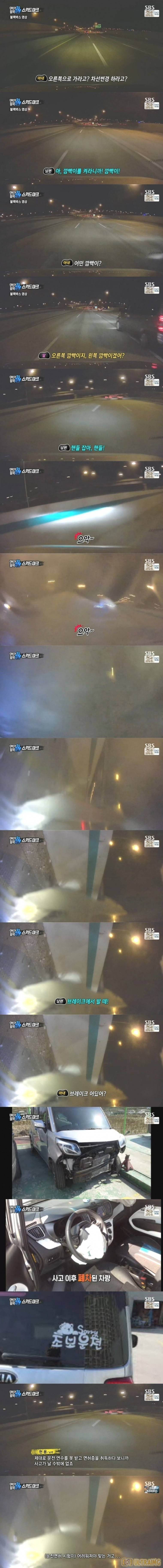 브레이크 어딨어?? | 인스티즈
