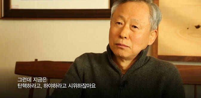 전 헌재 재판관의 의견 | 인스티즈