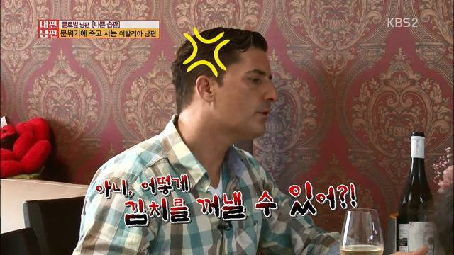 이것은 본격 종특 (feat. 이태리 남자) 스압주의 | 인스티즈