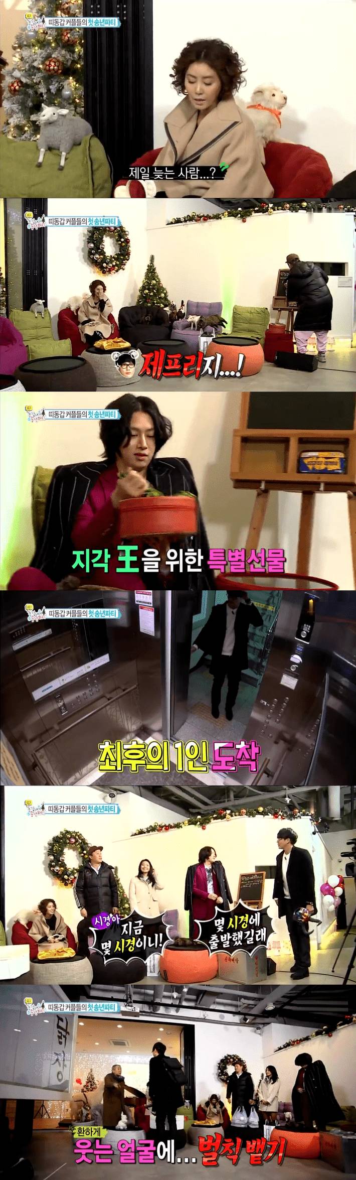 의외로 지각을 밥 먹듯이 하는 연예인.JPG | 인스티즈