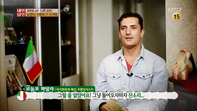 이것은 본격 종특 (feat. 이태리 남자) 스압주의 | 인스티즈